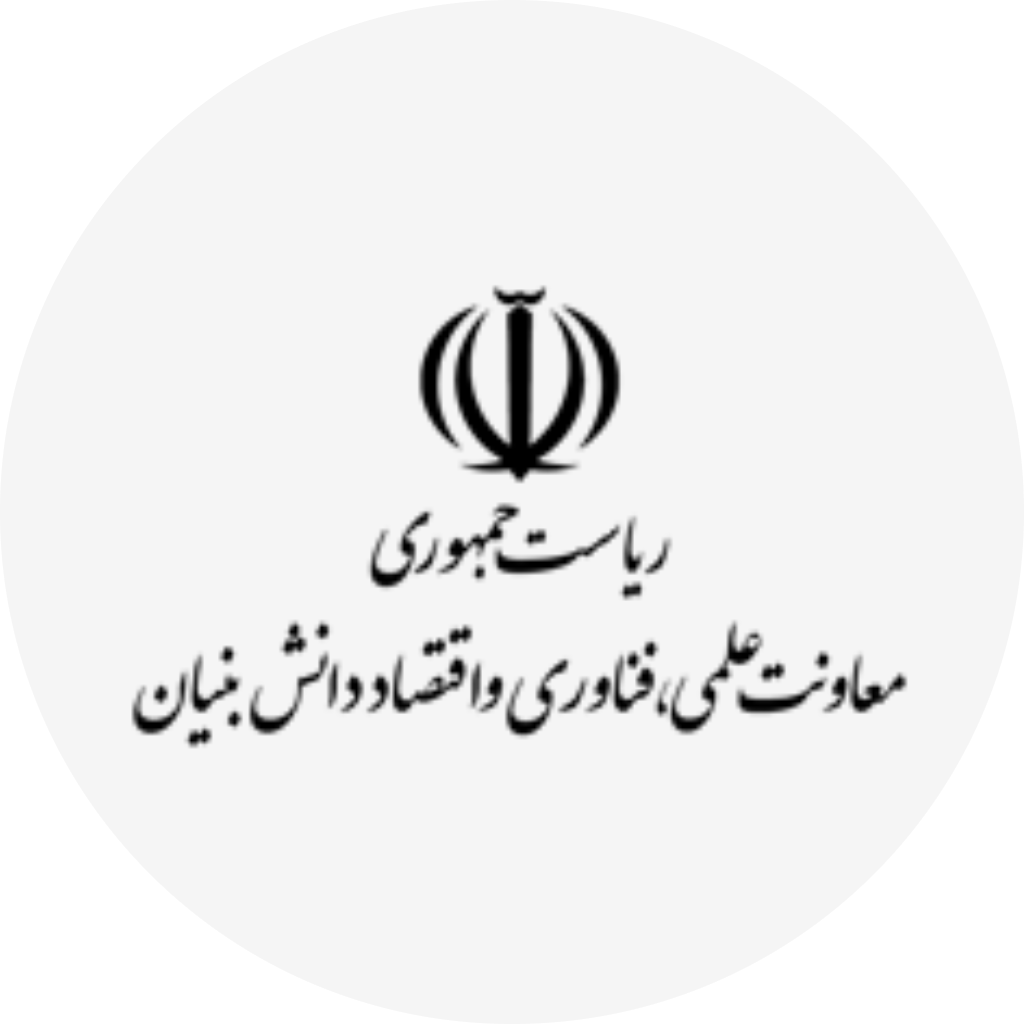 معاونت علمی و فناوری و اقتصاد دانش بنیان ریاست جمهوری