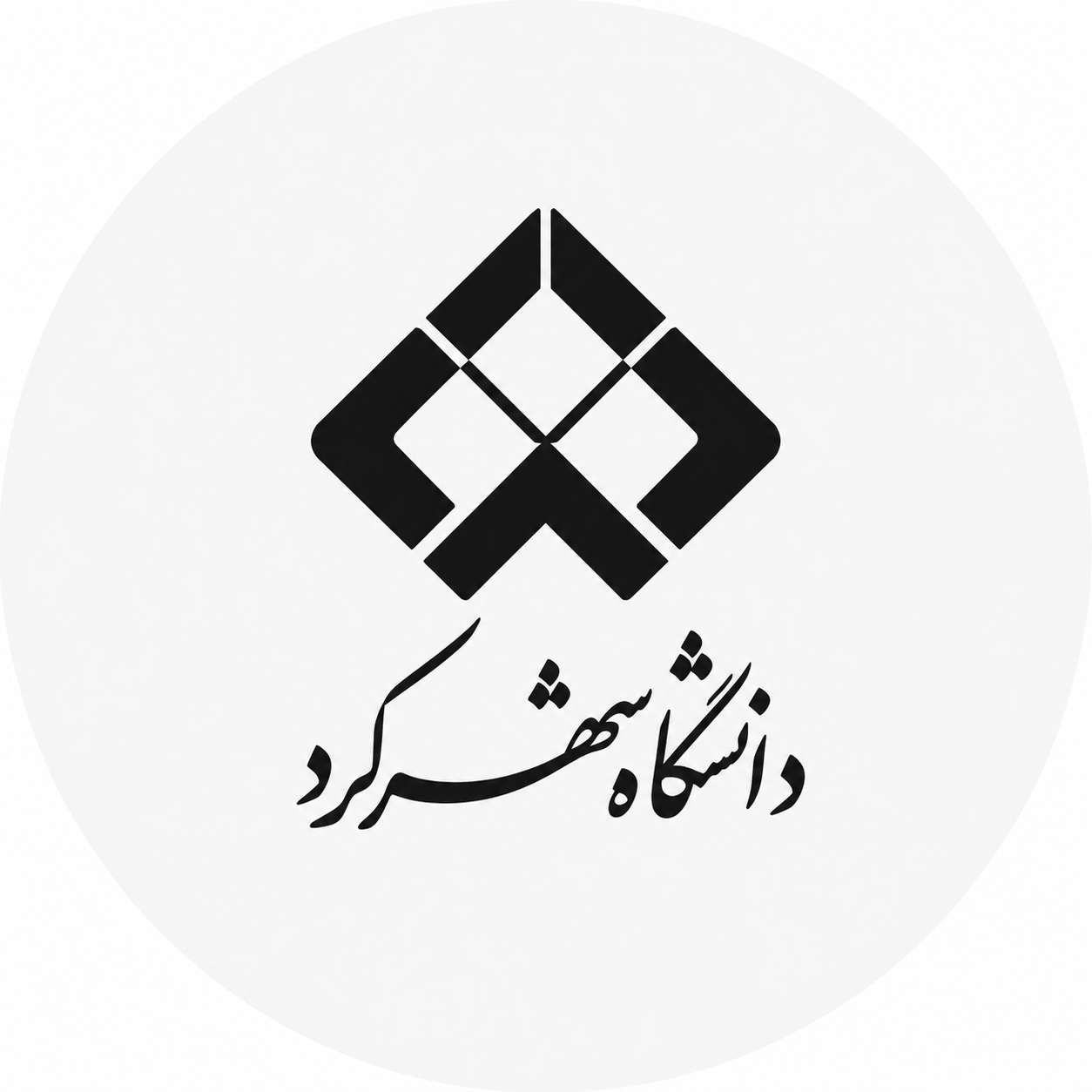 دانشگاه شهرکرد