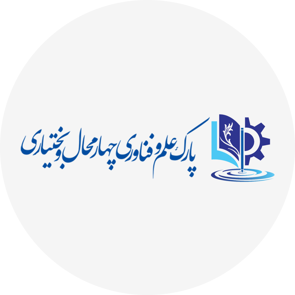 پارک علم و فناوری چهارمحال و بختیاری