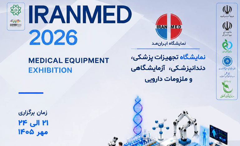 حضور مستقل دانش‌بنیان‌ها در نمایشگاه تجهیزات پزشکی و دندانپزشکی با حمایت صندوق نوآوری و شکوفایی
