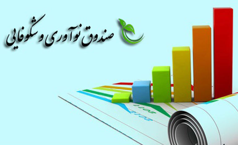 از تسهیلات تا توانمندسازی؛ ارائه ۱۰ همت خدمات مالی به دانش‌بنیان‌ها در ۴ ماهه نخست ۱۴۰۴